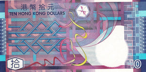 Hong Kong / P-400b / 10 Dollars / 01.01.2003
