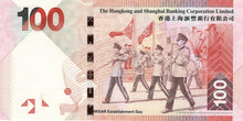 Hong Kong / P-214b / 100 Dollars / 01.01.2012