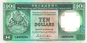 Hong Kong P-191a 10 Dollars 01.01.1986