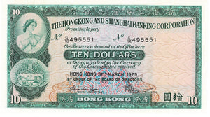 Hong Kong P-182h 10 Dollars 31.03.1979