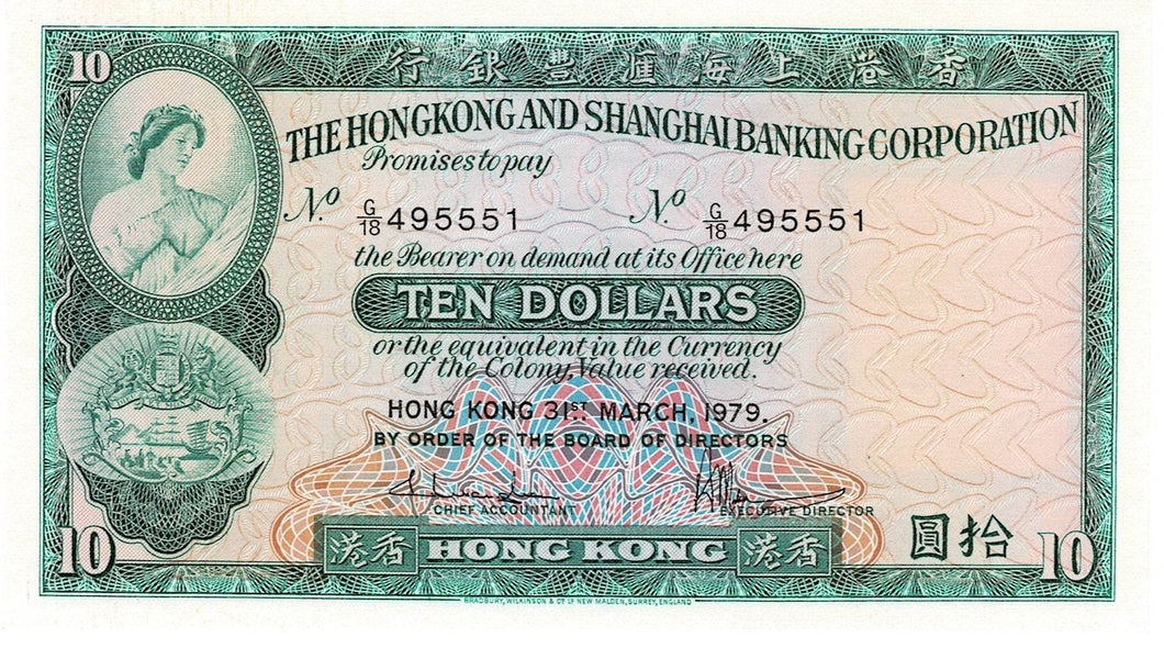 Hong Kong P-182h 10 Dollars 31.03.1979