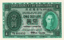 Hong Kong P-324b 1 Dollar 01.1.1952