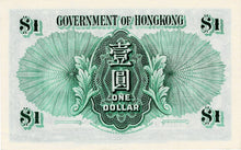 Hong Kong / P-324Aa / 1 Dollar / 01.07.1952