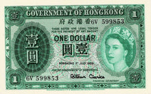 Hong Kong P-324Ab 1 Dollar 01.07.1959