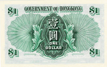 Hong Kong / P-324Ab / 1 Dollar / 01.07.1959
