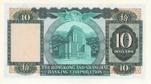 Hong Kong / P-182g / 10 Dollars / 31.03.1976