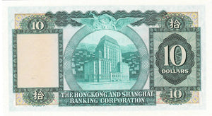 Hong Kong / P-182h / 10 Dollars / 31.03.1979