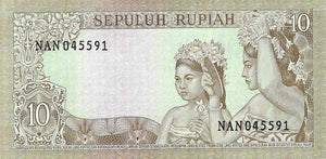 Indonesia / P-083 / 10 Rupiah / 1960