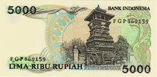 Indonesia / P-125a / 5'000 Rupiah / 1986