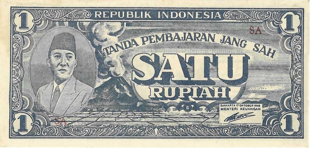 Indonesia P-17b 1 Rupiah 17.10.1945