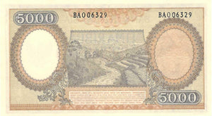 Indonesia / P-064 / 5'000 Rupiah / 1958