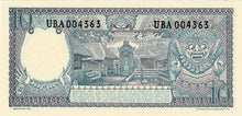 Indonesia / P-089 / 10 Rupiah / 1963