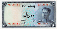 Iran  P-47 10 Rials ND (1948)