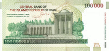 Iran / P-151 / 100'000 Rials / 2010