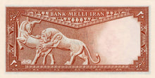 Iran / P-048 / 20 Rials / ND (1948)