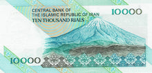 Iran / P-146d / 10'000 Rials / ND (1992-)