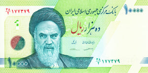 Iran / P-159 / 10'000 Rials / 2017