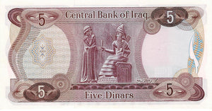 Iraq / P-064 / 5 Dinars / ND (1973)