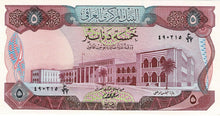 Iraq P-64 5 Dinars ND (1973)