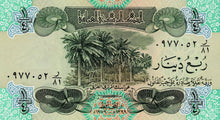 Iraq P-67a 1/4 Dinar 1979/AH1399