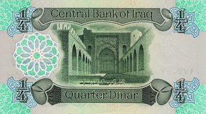 Iraq / P-067a / 1/4 Dinar / 1979/AH1399