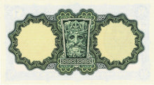 Ireland Republic / P-64c / 1 Pound / 08.07.1971