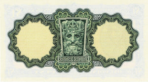 Ireland Republic / P-64c / 1 Pound / 08.07.1971