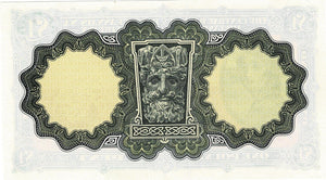 Ireland Republic / P-64d / 1 Pound / 30.09.1976