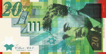 Israel P-63 20 New Sheqalim  2008
