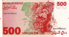Israel / P-48 / 500 Sheqalim / 1982 / 5742