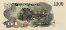 Japan / P-96b / 1000 Yen / ND (1963)