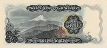Japan / P-95b / 500 Yen / ND (1969)
