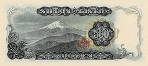 Japan / P-95b / 500 Yen / ND (1969)