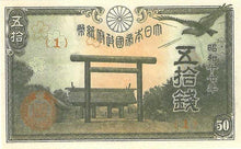Japan P-59a 50 Sen ND (1942-44) Serie 1