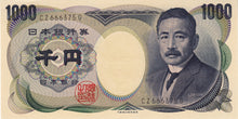 Japan P-97b 1000 Yen ND (1984-93) 