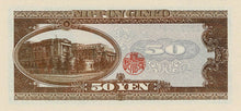 Japan / P-88 / 50 Yen / ND (1951)