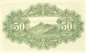 Japan / P-59a / 50 Sen / ND (1942-44) Serie 1