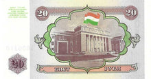 Tajikistan / P-04a / 20 Rubles / 1994