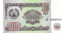Tajikistan P-4a 20 Rubles 1994