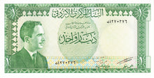 Jordan P-14b 1 Dinar  ND (1959)