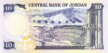 Jordan / P-20c / 10 Dinars / ND (1975-92)