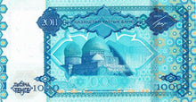 Kazakhstan / P-37 / 1000 Tengé / 2011 / COMMEMORATIVE