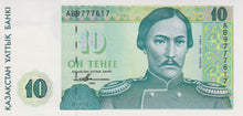 Kazakhstan P-10a 10 Tenge 1993