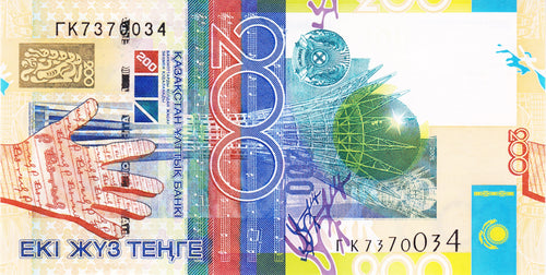 Kazakhstan / P-28 / 200 Tengé / 2006