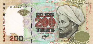 Kazakhstan P-20a 200 Tenge 1999