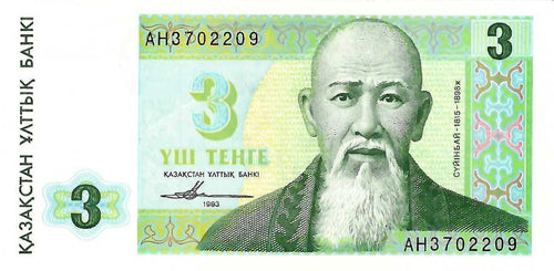 Kazakhstan / P-08a / 3 Tengé / 1993