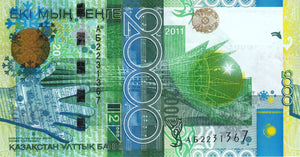 Kazakhstan P-36 2'000 Tenge 2011