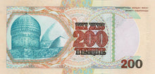 Kazakhstan / P-20a / 200 Tengé / 1999