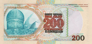 Kazakhstan / P-20a / 200 Tengé / 1999