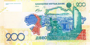Kazakhstan / P-28 / 200 Tengé / 2006